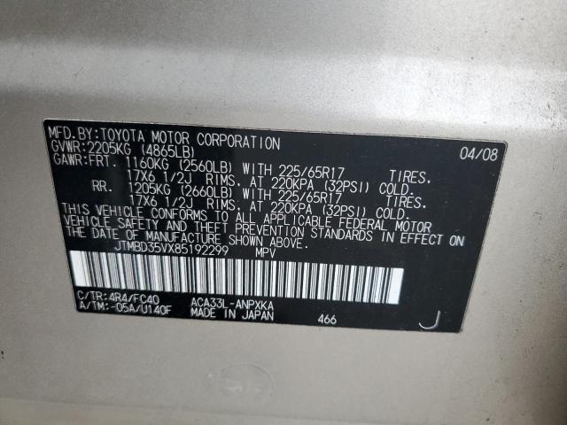 2008 TOYOTA RAV4 #3312585191