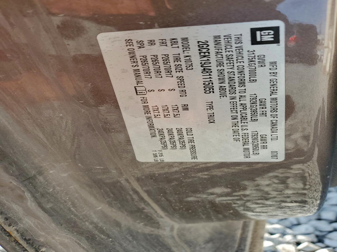 Lot #3302734082 2008 CHEVROLET SILVERADO