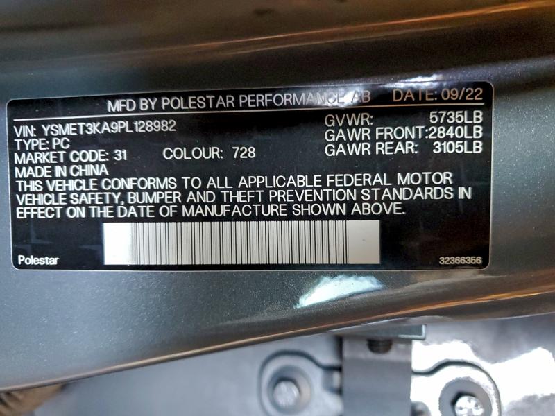 2023 POLESTAR 2 #3305408299