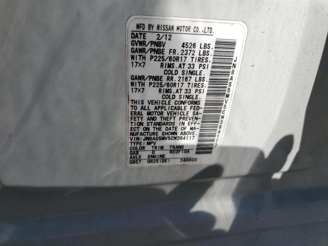 2012 NISSAN ROGUE S - JN8AS5MV5CW394117