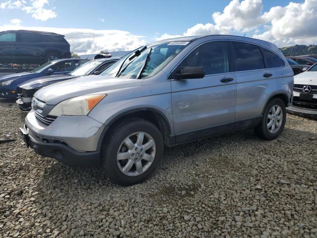 Global Auto Auctions: 2007 HONDA CR-V EX