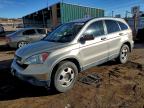 Lot #3297938773 2007 HONDA CR-V LX