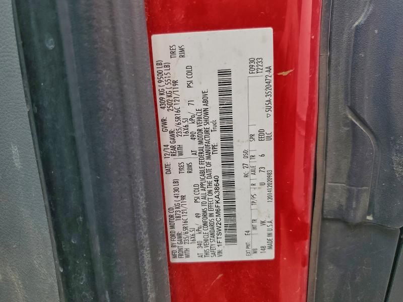 2015 FORD TRANSIT #3304555448