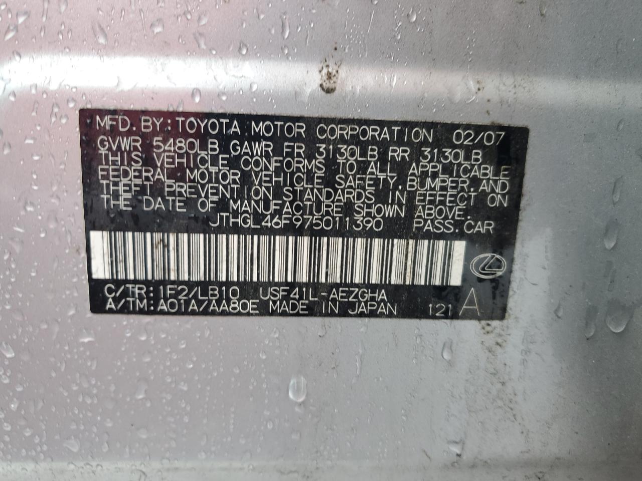 Lot #3284089552 2007 LEXUS LS 460L