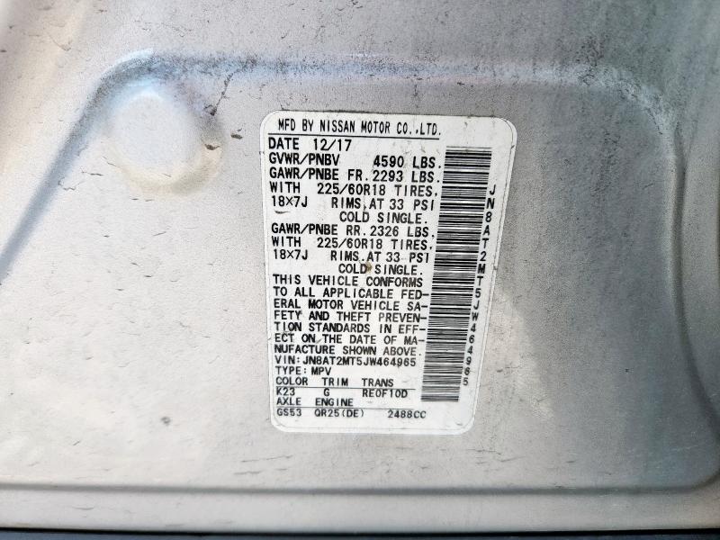 2018 NISSAN ROGUE S #3296541408