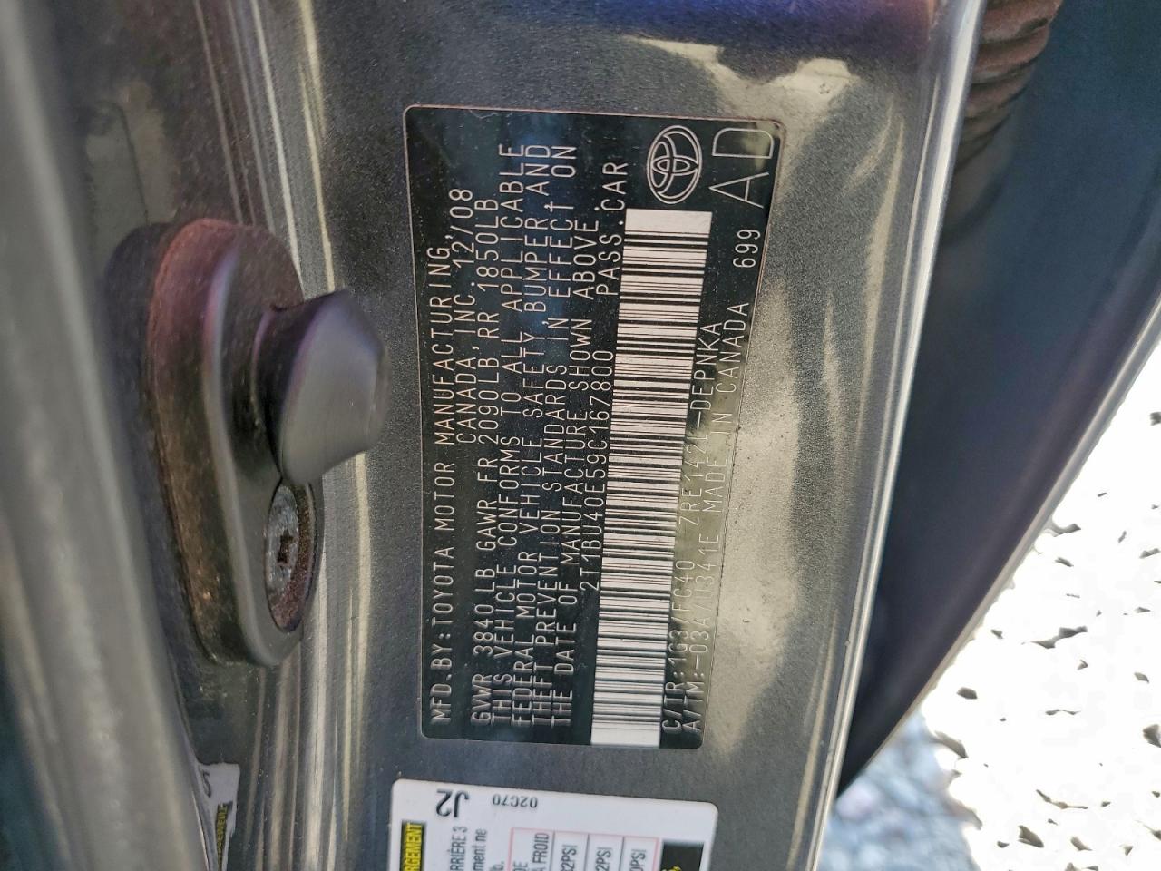 Lot #3315692727 2009 TOYOTA COROLLA BA