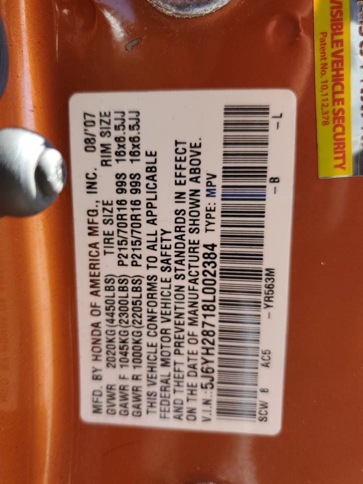 Lot #3302816954 2008 HONDA ELEMENT EX