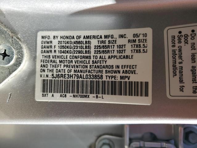 2010 HONDA CR-V EXL #3303816444