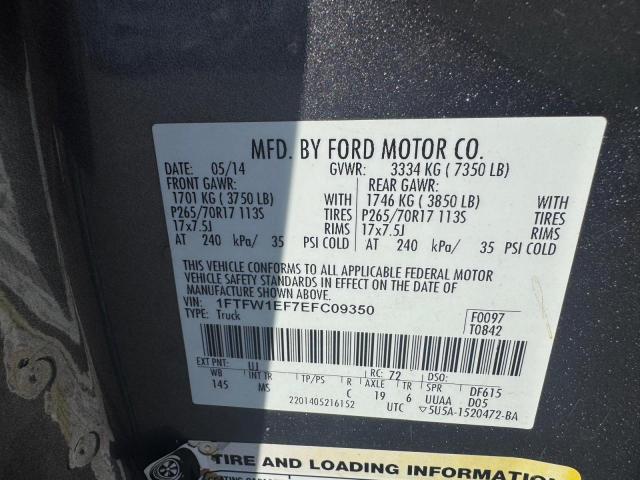 2014 FORD F150 SUPER #3296911862