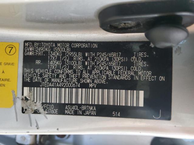 2009 TOYOTA HIGHLANDER #3296410679