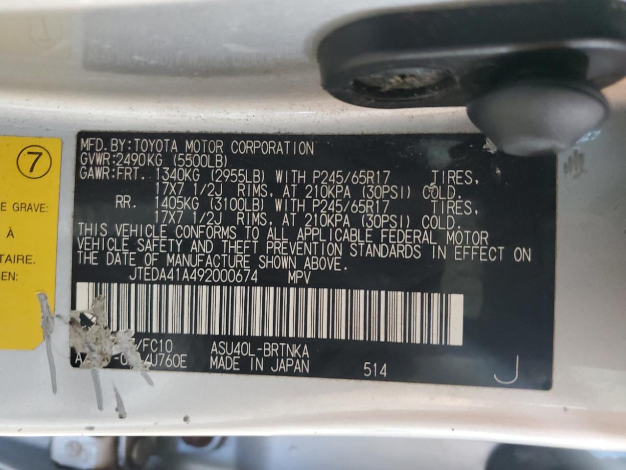 Lot #3296410679 2009 TOYOTA HIGHLANDER