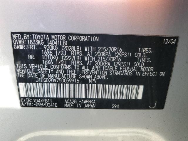 2005 TOYOTA RAV4 #3286787956