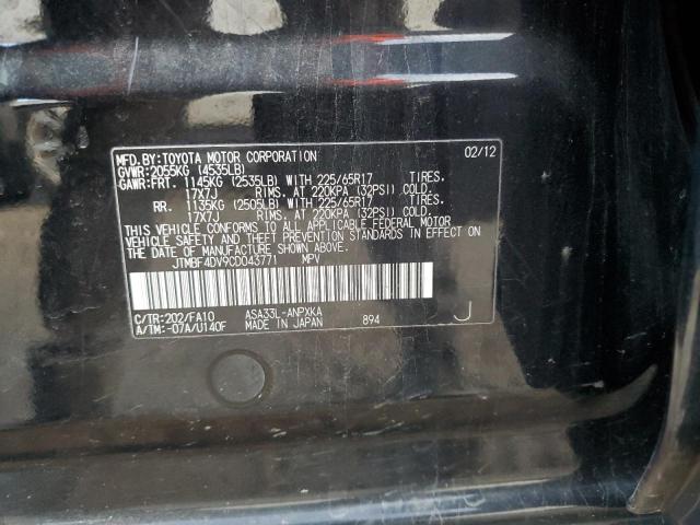 2012 TOYOTA RAV4 #3293481418