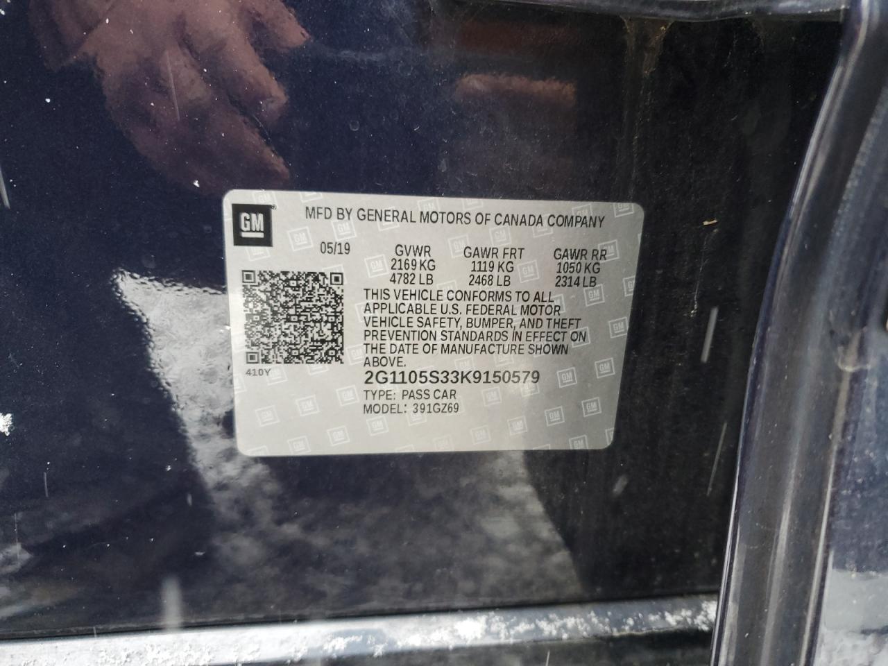 CHEVROLET IMPALA PREMIER