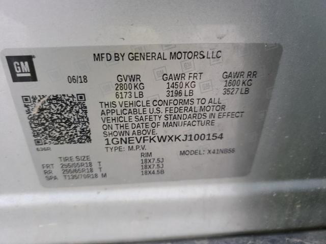 2019 CHEVROLET TRAVERSE L #3303732419