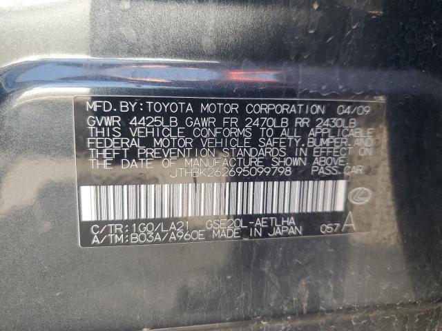 2009 LEXUS IS 250 #3303861800