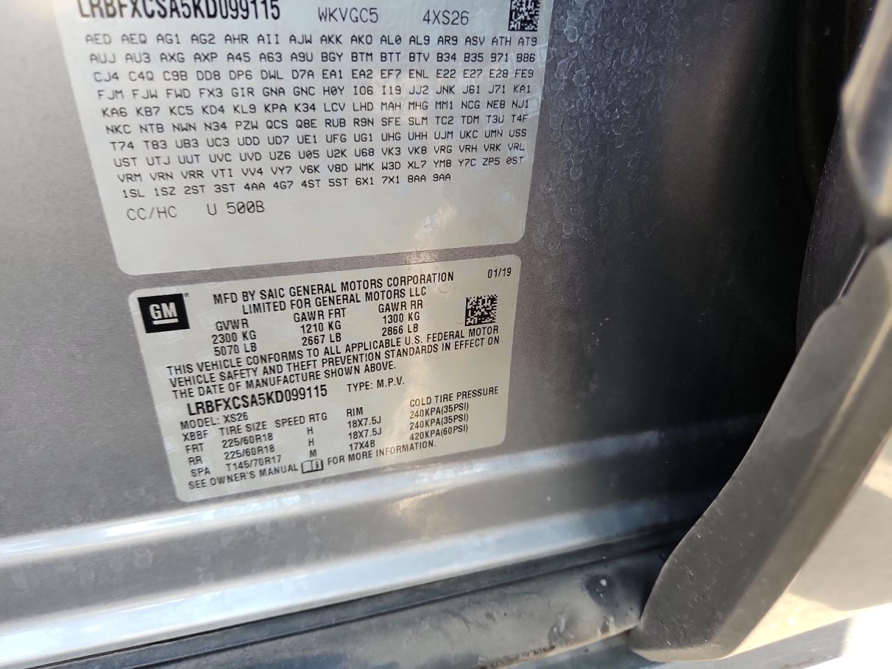 BUICK ENVISION ESSENCE