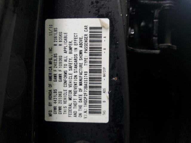 2011 HONDA ACCORD EX #3292311295