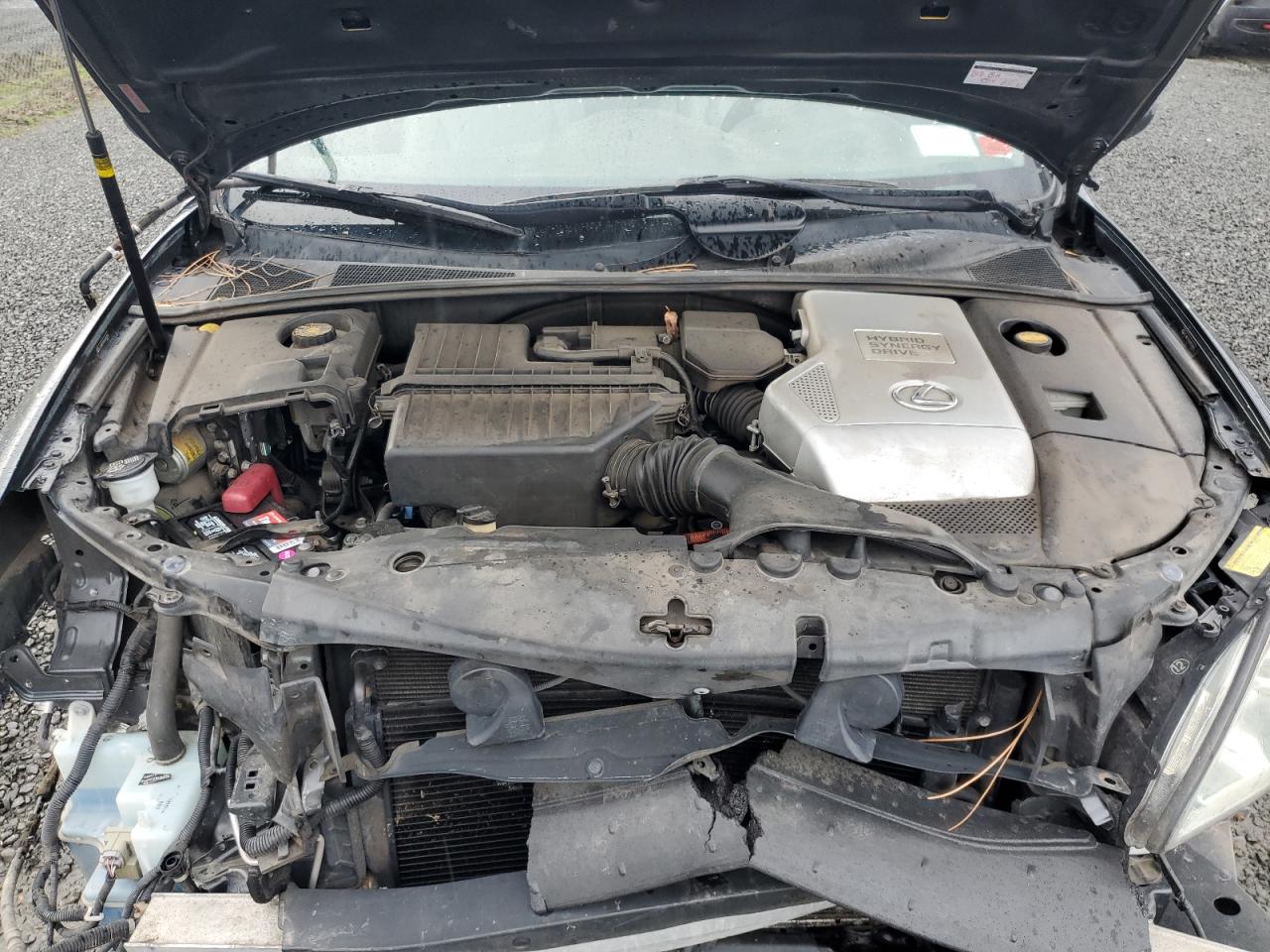 Lot #3285926576 2006 LEXUS RX 400