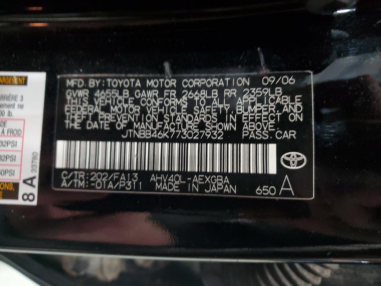 Lot #3278831280 2007 TOYOTA CAMRY HYBR