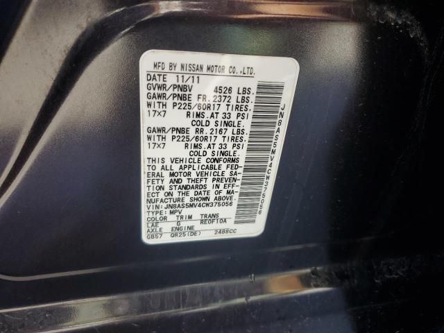 2012 NISSAN ROGUE S #3290199218