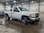 Lot #3308423320 2010 CHEVROLET SILVERADO