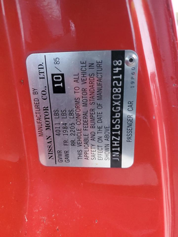 Lot #3285733719 1986 NISSAN 300ZX 2+2