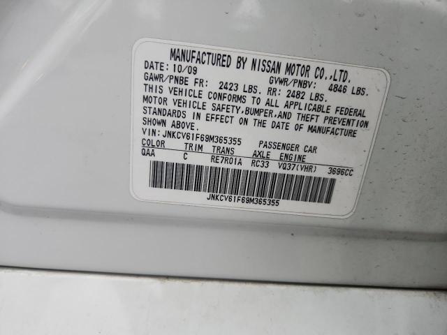 2009 INFINITI G37 #3297916785