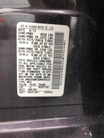 2013 NISSAN ROGUE S #3290239279