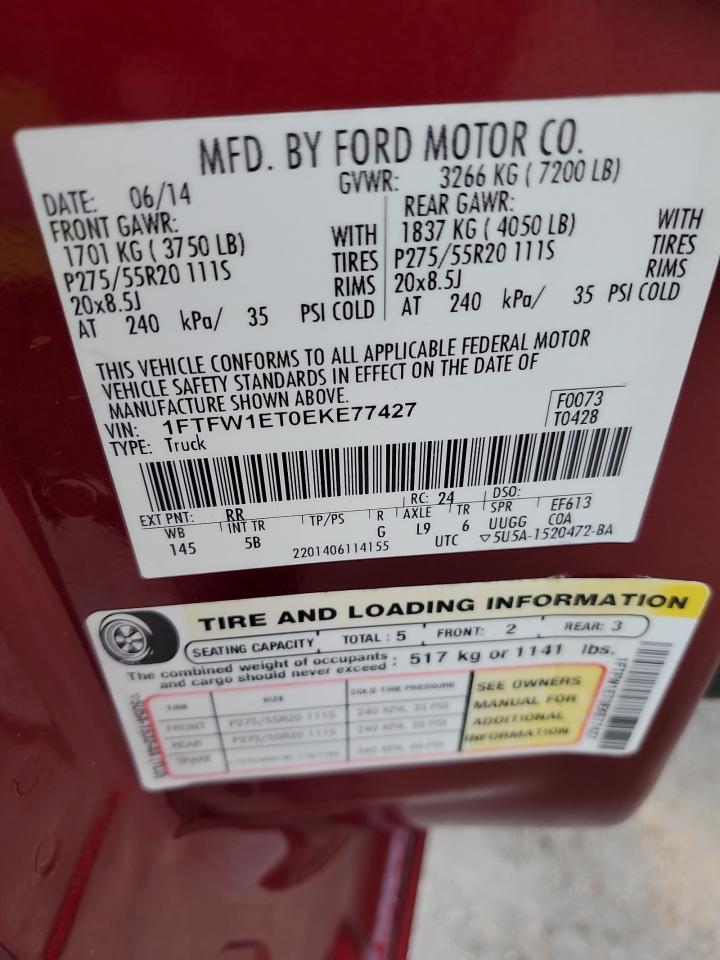 FORD F-150 SUPERCREW