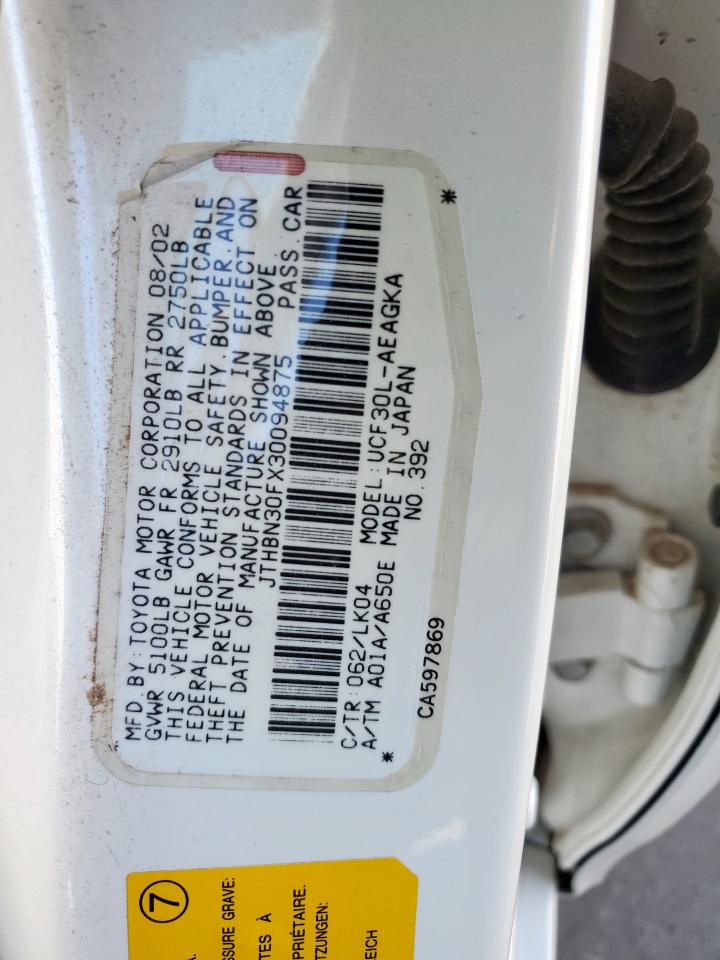 Lot #3290380788 2003 LEXUS LS 430