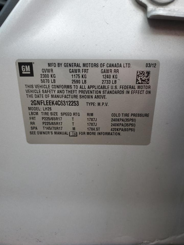 CHEVROLET EQUINOX LT