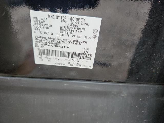 2017 FORD EXPLORER P - 1FM5K8AR1HGC86158