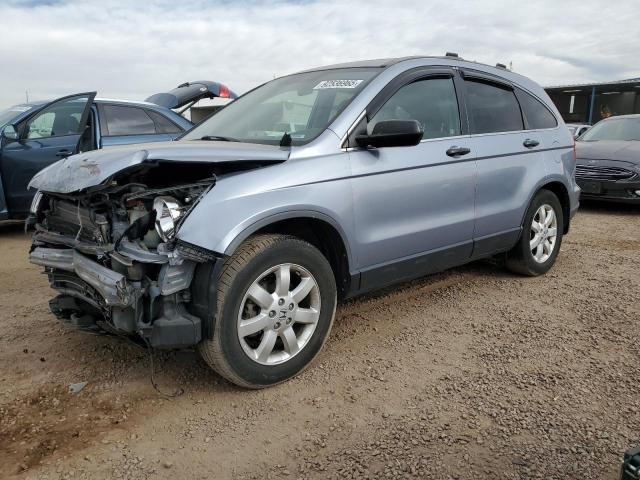 Global Auto Auctions: 2008 HONDA CR-V EX