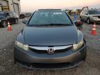 Lot #3304632979 2009 HONDA CIVIC EXL