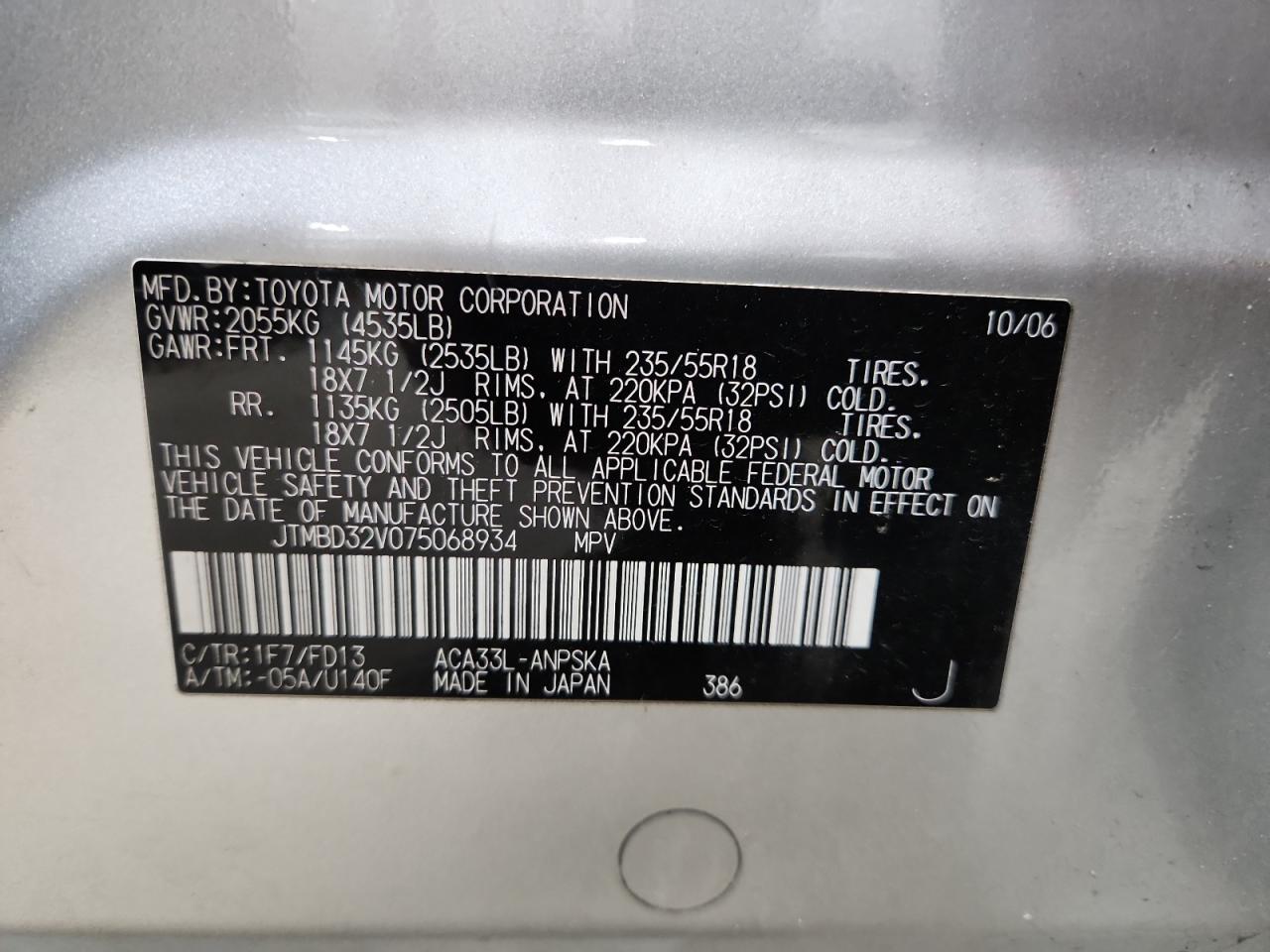 Lot #3297061497 2007 TOYOTA RAV4 SPORT