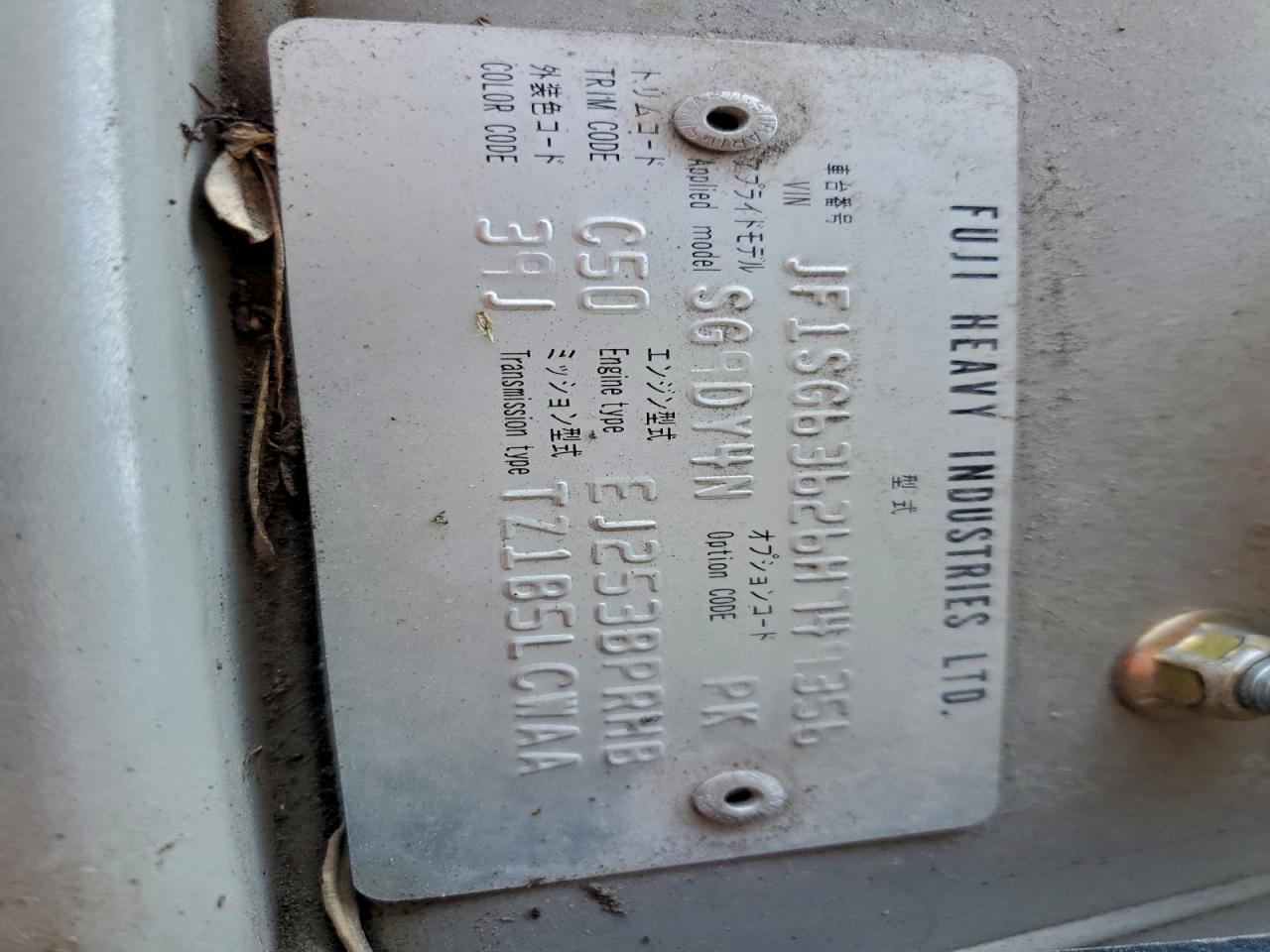 Lot #3303072772 2006 SUBARU FORESTER 2