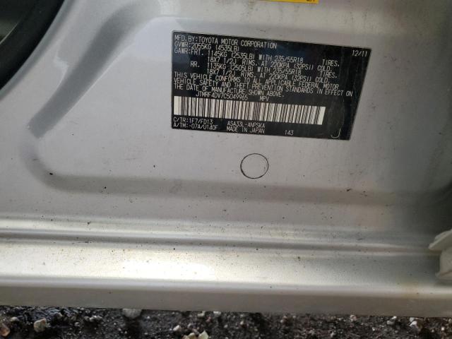 2012 TOYOTA RAV4 SPORT #3292354286