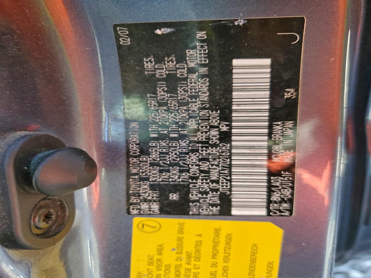 Lot #3297272380 2007 TOYOTA HIGHLANDER