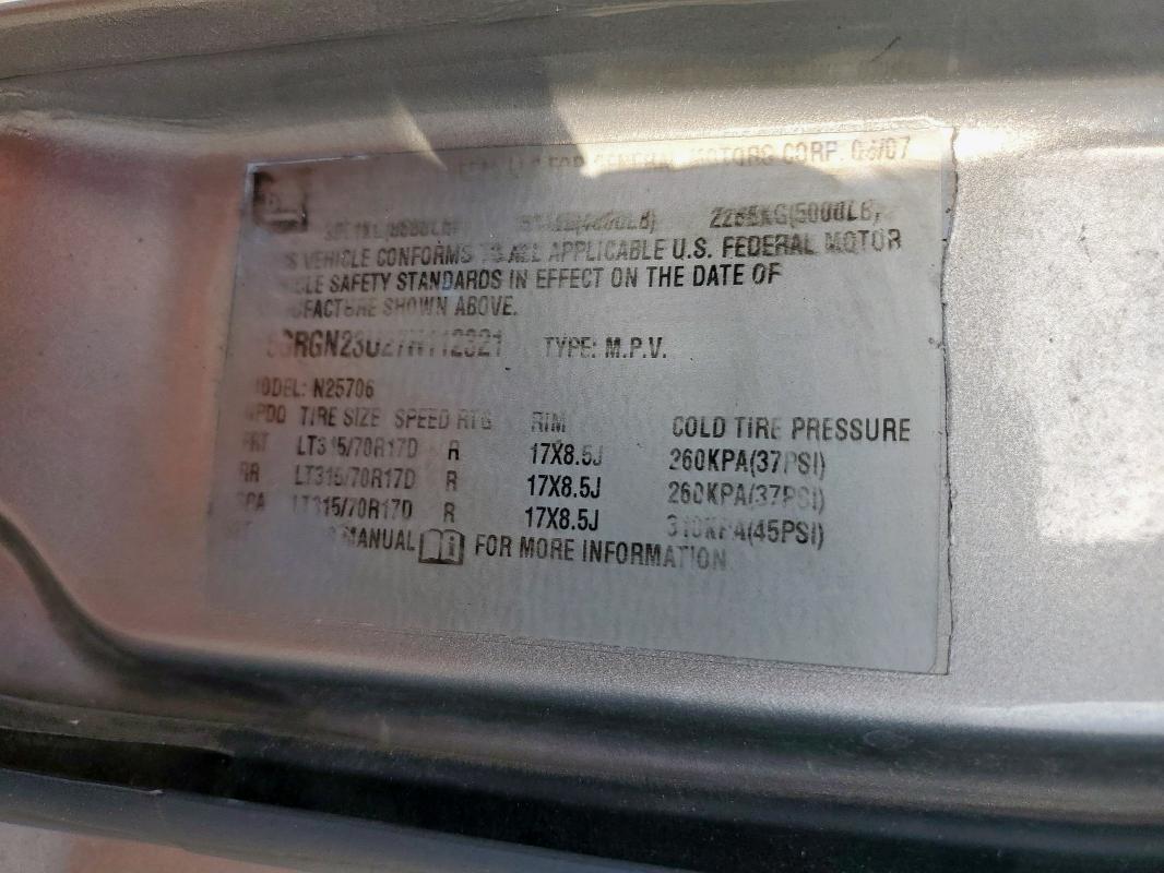 2007 HUMMER H2 #3290422773