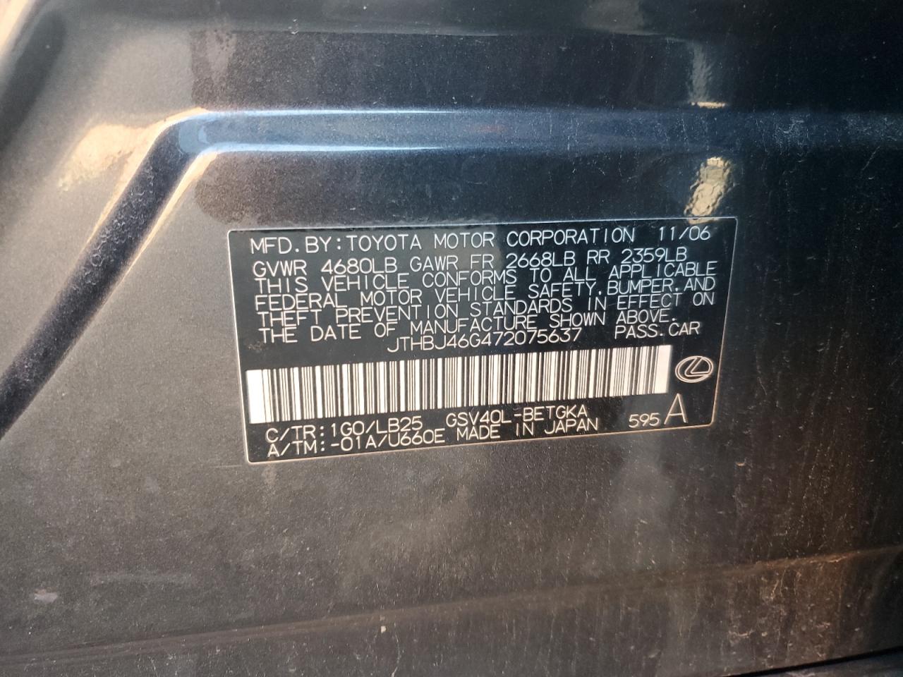 Lot #3282507891 2007 LEXUS ES 350