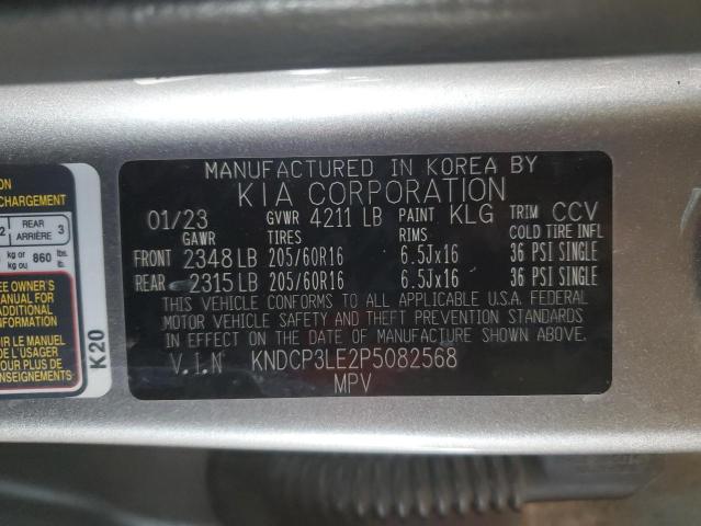 2023 KIA NIRO LX #3302810899