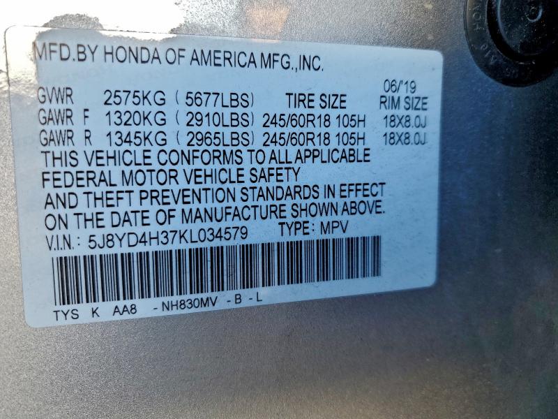 2019 ACURA MDX #3301642630