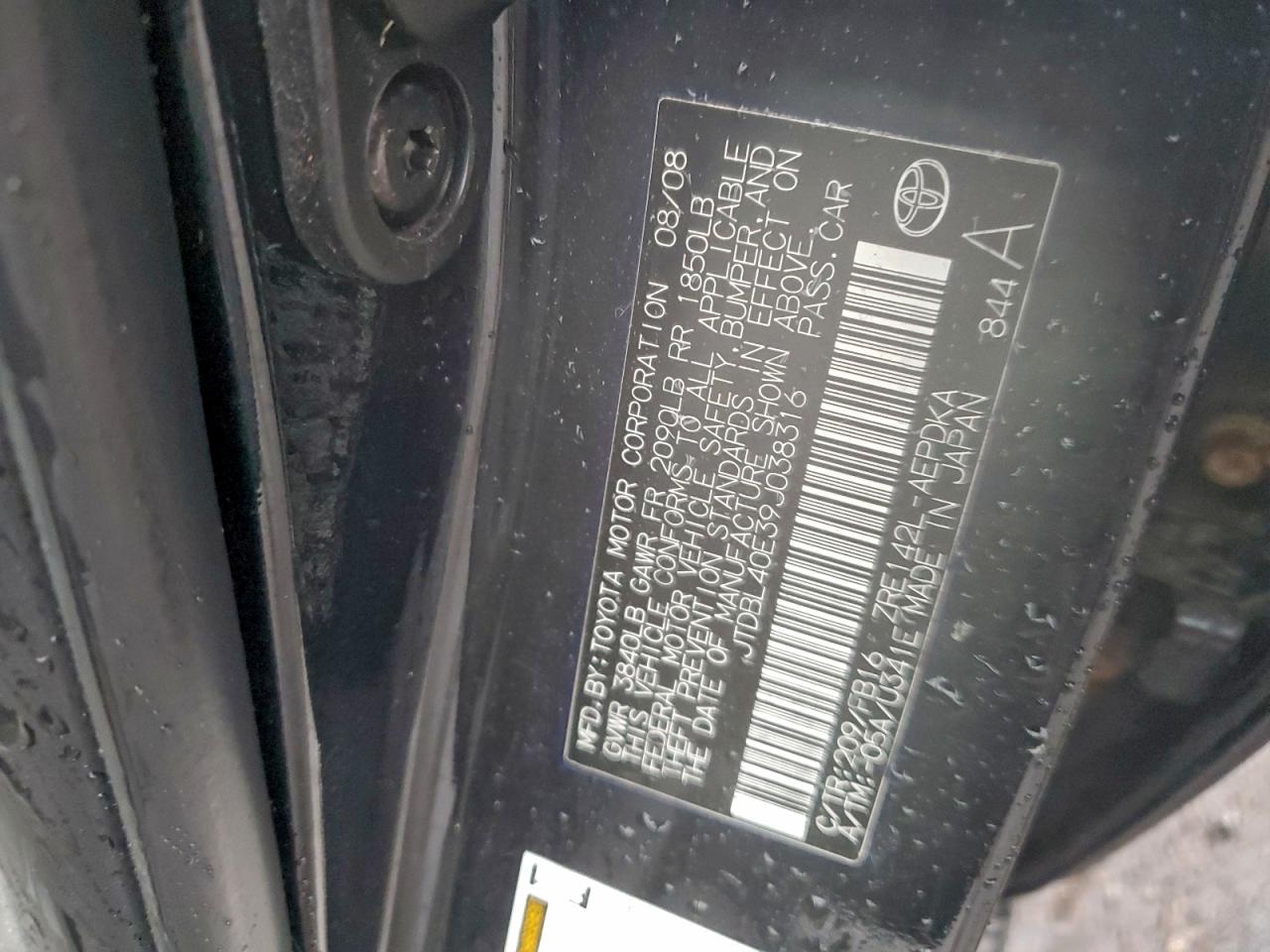 Lot #3301645656 2009 TOYOTA COROLLA AU