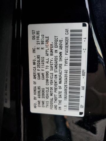 2007 ACURA TL #3297147571