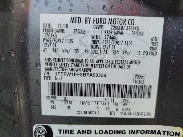 2011 FORD F150 SUPER #3303757419