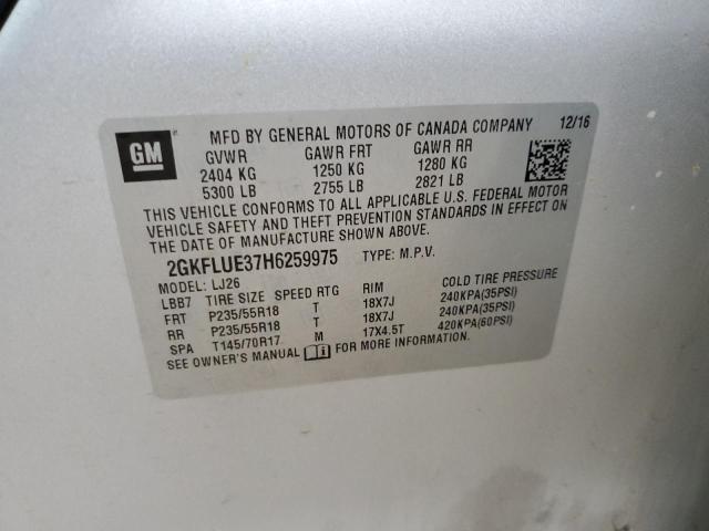 2017 GMC TERRAIN SL #3302904999