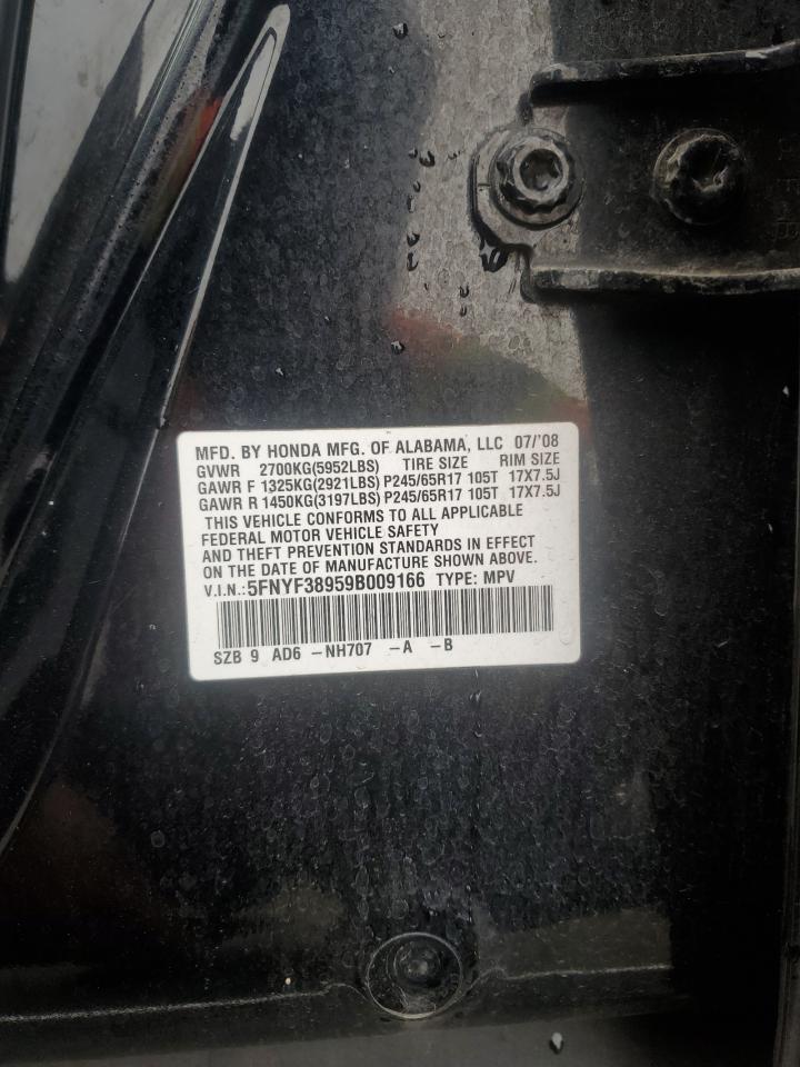 Lot #3309182648 2009 HONDA PILOT TOUR