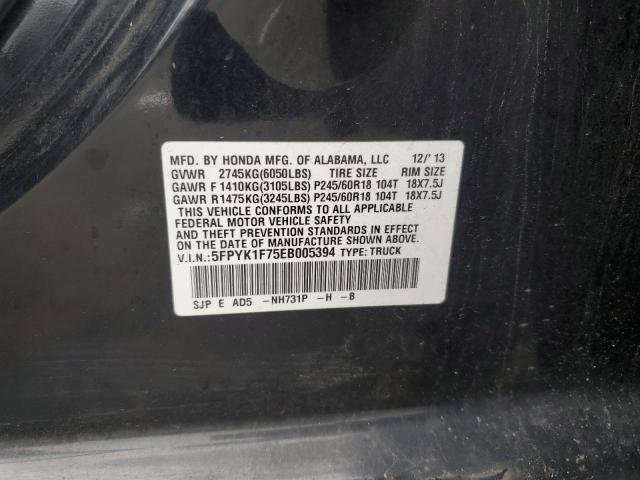 2014 HONDA RIDGELINE #3303879738