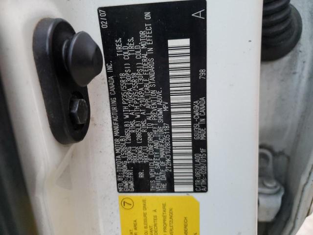 2008 LEXUS RX 350 #3294188948